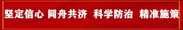 非法改变林用地！爱辉区四起刑事附带民事公益诉讼案开庭宣判