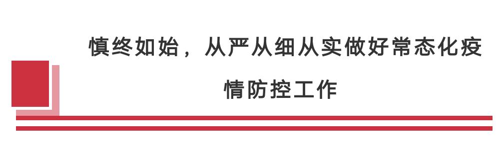 非法改变林用地！爱辉区四起刑事附带民事公益诉讼案开庭宣判