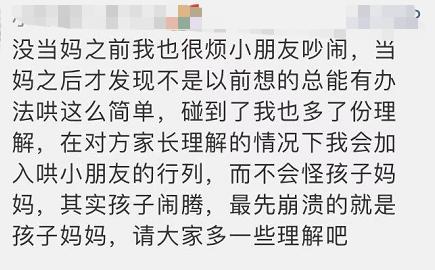 男子飞机上一句嫌弃,引宝妈暴怒-有本事你下去啊!30秒视频网友吵翻…