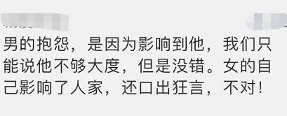 男子飞机上一句嫌弃,引宝妈暴怒-有本事你下去啊!30秒视频网友吵翻…