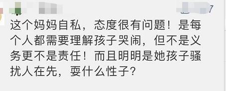 男子飞机上一句嫌弃,引宝妈暴怒-有本事你下去啊!30秒视频网友吵翻…