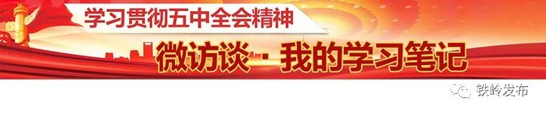 AcFun：2024年免费开奖记录-张铁军：发展壮大集体经济 引导村民共建美好家园