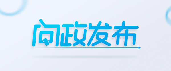 新京报：49图库港澳台开奖结果今天-为骗彩礼，她竟把好友前夫叫来扮父亲