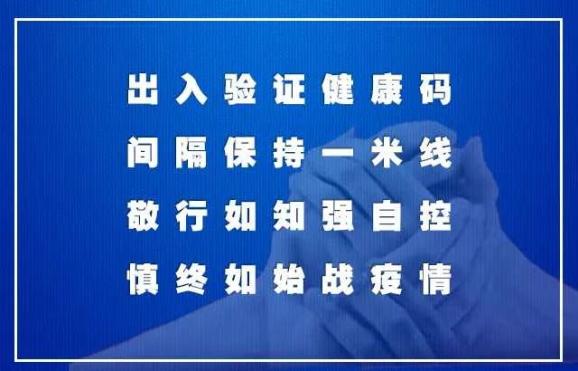 2020年11月16日浙江省新型冠状病毒肺炎疫情情况