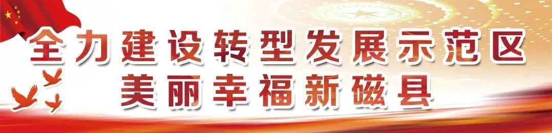 凤凰网：澳门六开彩资料查询最新-磁县“火红”小辣椒撑起“红火”大产业