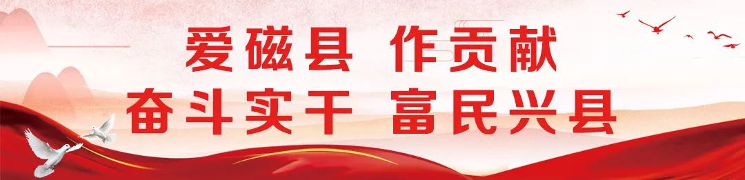 凤凰网：澳门六开彩资料查询最新-磁县“火红”小辣椒撑起“红火”大产业