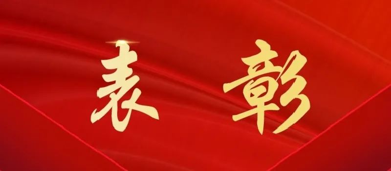 小咖秀：7777788888管家婆百度-【回顾】发改这一周（11.9-11.13）