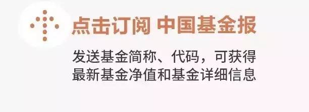 南方周末：一码一肖100%-压力山大？有基金公司取消APP运营了