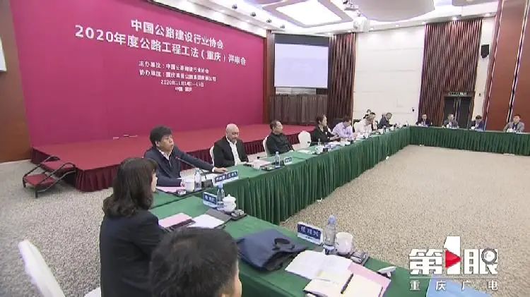 人民网：管家婆免费期期精准大全-点赞！重庆高速公路喜获两项国家大奖