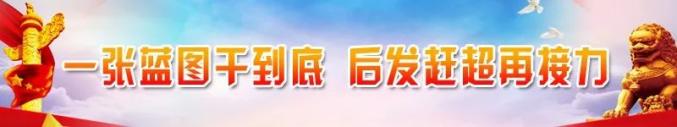 人人网：香港六合管家婆资料-“我请功勋来康养” 浙江乡村振兴金牛功勋会在武义举办