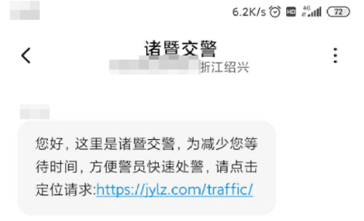 人民日报：2024正版资料大全完整版香港-浙江交警试行&quot;滴滴式出警&quot;，点链接系统会派单至就近民警