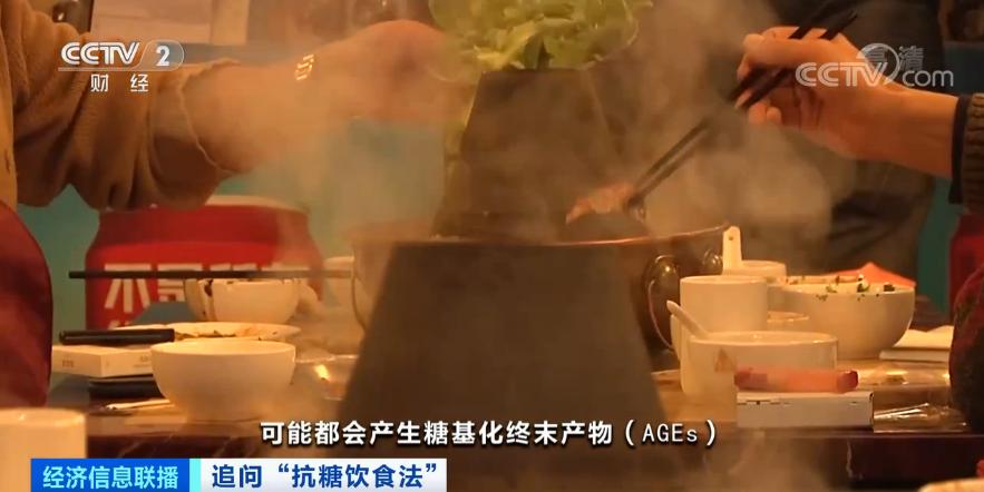 “抗糖”饮食法五花八门，真的可以防衰老？专家说…