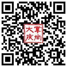 LOFTER：2024新澳门正版免费资料-铁人中学寒假搬迁？养老保险未缴满15年，何时办理退休？回复来了