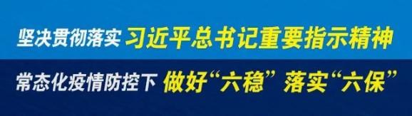 LOFTER：2024新澳门正版免费资料-铁人中学寒假搬迁？养老保险未缴满15年，何时办理退休？回复来了