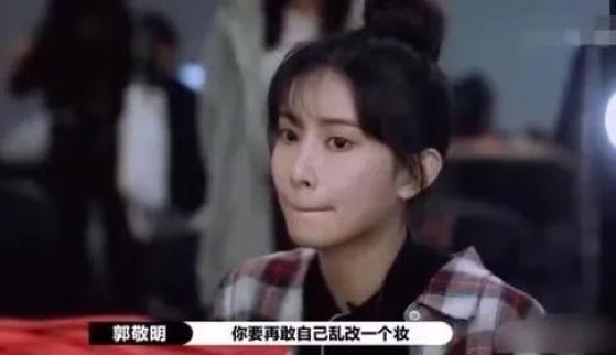 Bilibili：2024澳门资料大全免费看-郭敬明、袁咏仪都被这位女演员“气疯”，没想到她被翻出了更多黑历史