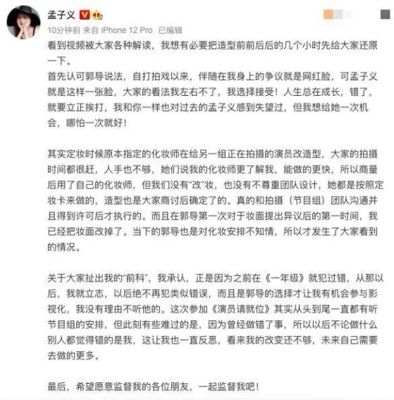 Bilibili：2024澳门资料大全免费看-郭敬明、袁咏仪都被这位女演员“气疯”，没想到她被翻出了更多黑历史