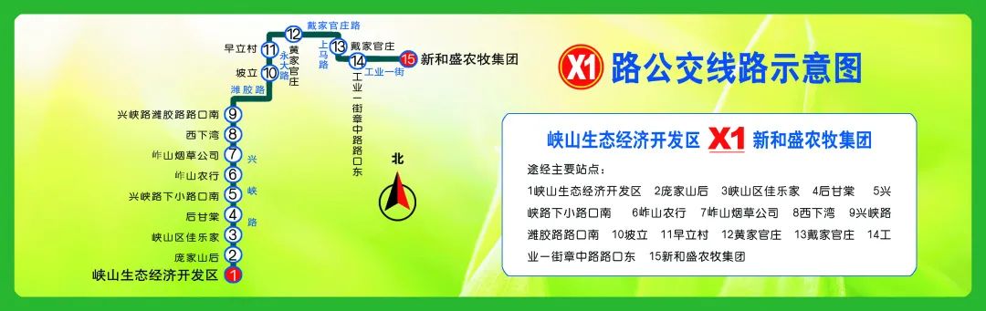 B站UP主：管家婆精准一肖一码100%-7路、67路……这些公交线路调整啦