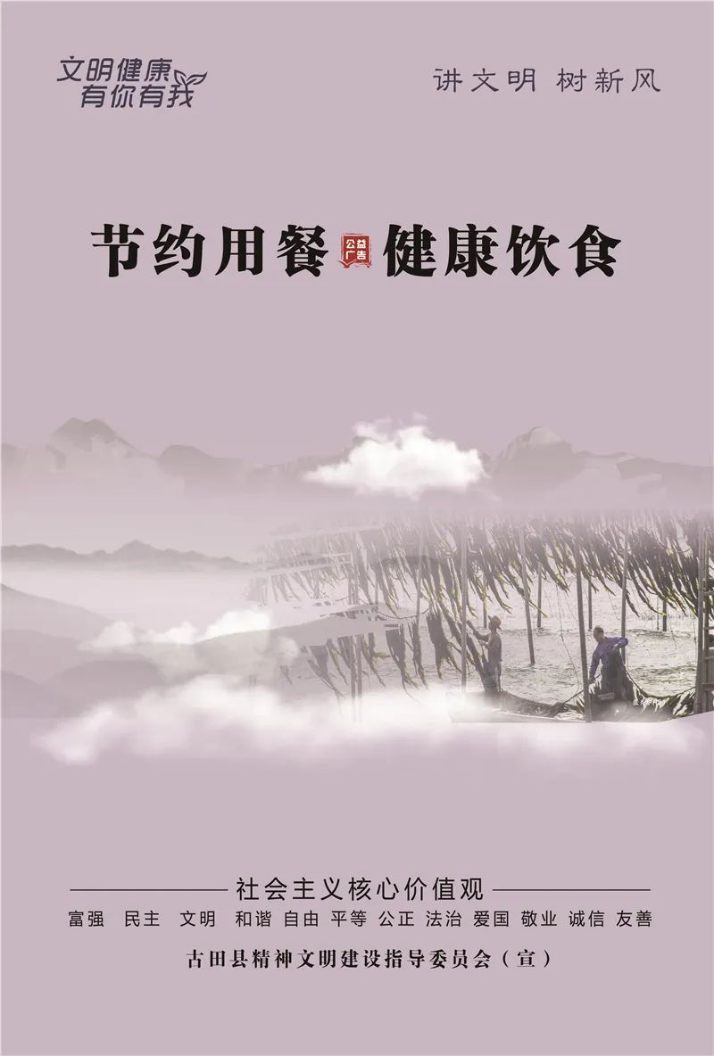 IT之家：新澳门六开彩资料大全-【撤地设市二十周年】古田凤埔乡：山乡今昔大变样 菌业兴旺奔小康  第11张